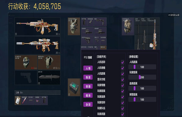 7723直装214build107