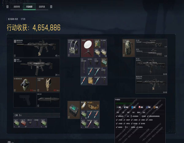 极光助手209build165